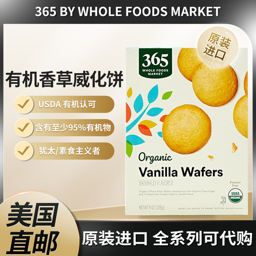 美国金色圆形薄脆饼干