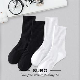 4双袜子男士 中筒袜秋冬季 运动黑色长袜毛巾底白色长筒袜男生