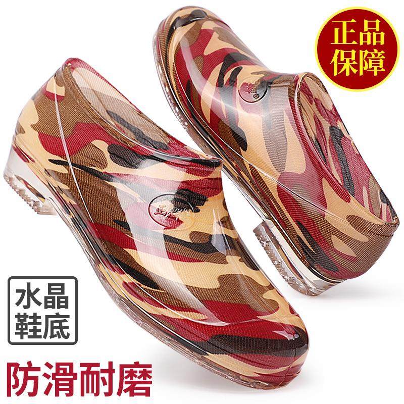低帮女士胶鞋黑梅花短筒雨靴厨房上街买菜水鞋套脚休闲工作鞋时尚