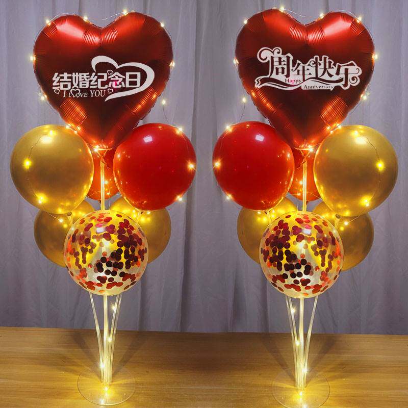结婚十周年纪念日布置50金婚酒店房间装饰场光桌飘落地飘气球