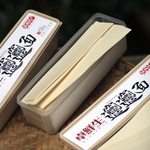 陕西西安特产裤带面biangbiang面特宽面油泼面镐面蘸水面铺盖面条