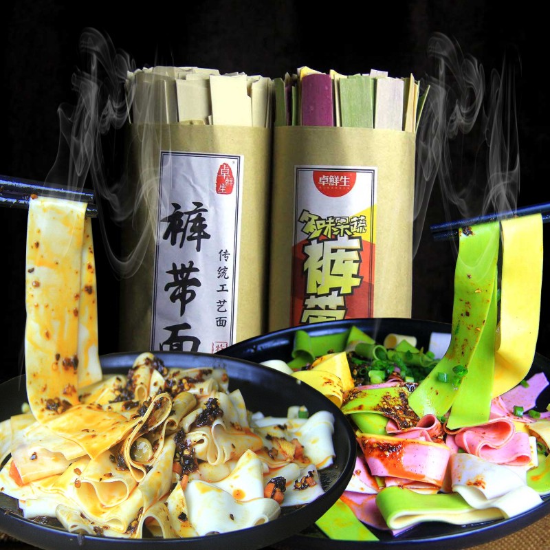 特宽面1000裤带面750果蔬手工