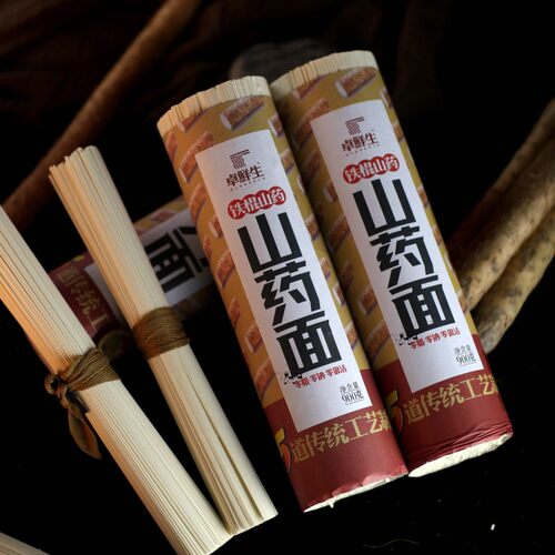 卓鲜生铁棍山药面条零脂零钠