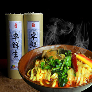 包邮 2把4斤古蔺 四川特产宽面细面干面条 挂面1000克 卓鲜生手工