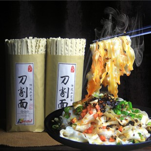 刀削面750g 2把手工挂面波浪大宽面火锅面油泼面四川烩面全麦干面