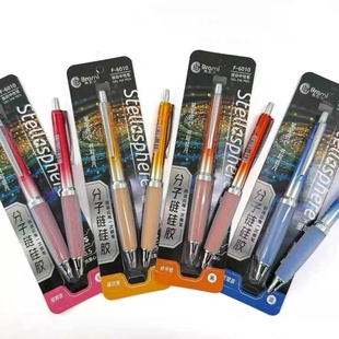 布拉米6010双珠笔头大容量按动中性笔速干刷题笔学生用顺滑渐变色