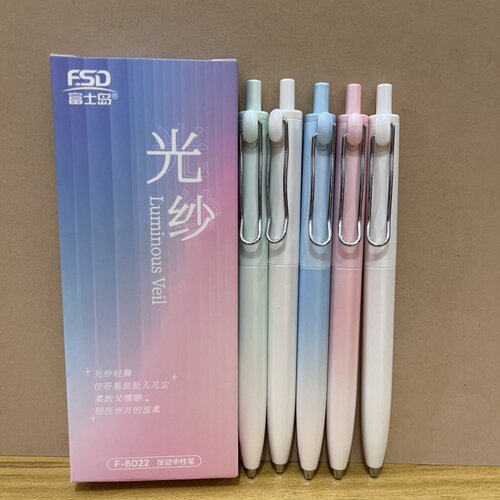 富士岛底重心8022按动中性笔速干刷题笔学生用顺滑渐变色日系