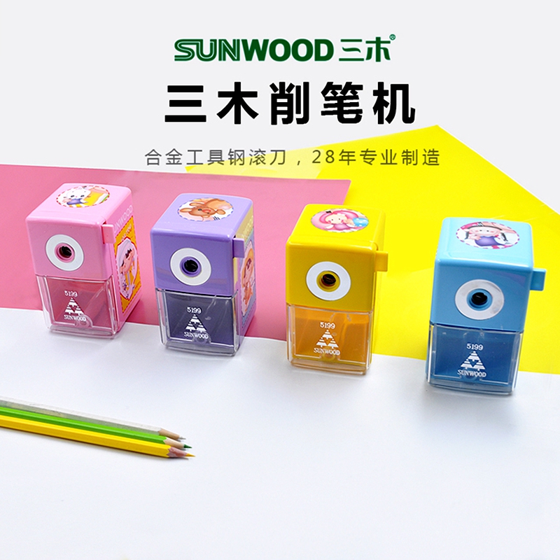 削笔机手摇削笔机三木学生多功能