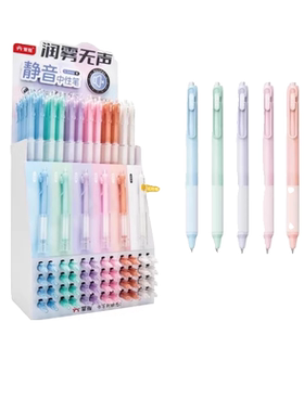 掌握新品19362按动中性笔顺滑刷题笔0.5速干CS头学生黑色舒适握笔