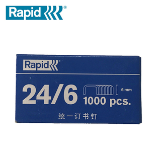 6订书钉10 订书钉Rapid统一订书机钉10盒价格 昌24 上海瑞特元