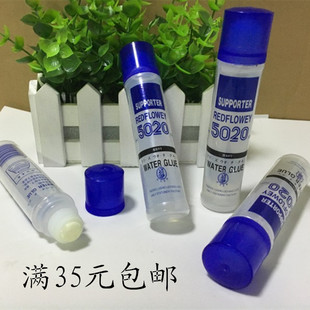 包邮 手工胶水纸张卡纸粘液体胶水满35 办公粘胶 5020平头海棉胶水