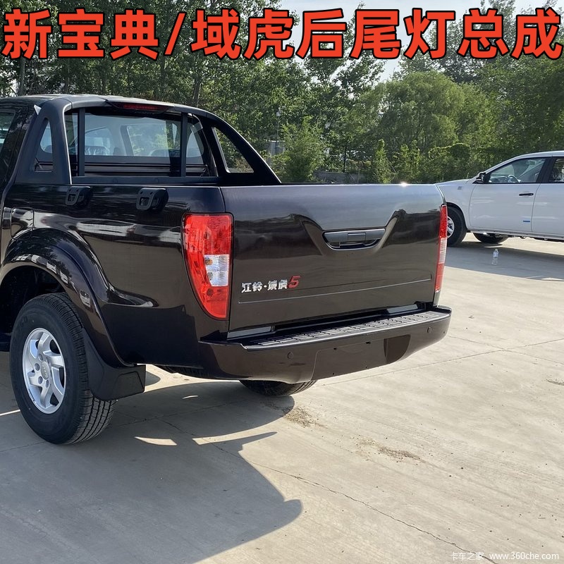 适用江铃新宝典皮卡后尾灯总成经典域虎5倒车灯域虎7刹车灯后尾灯