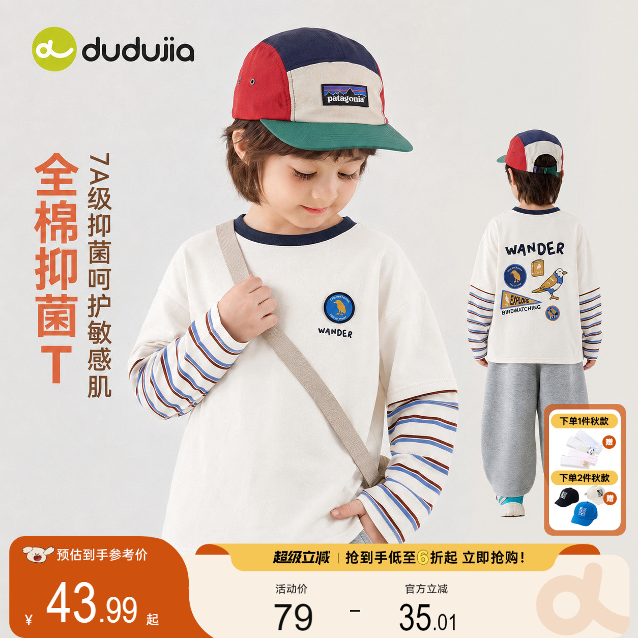 商品图