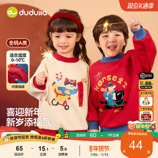 嘟嘟家男童拜年服红色新年装卫衣儿童上衣女童洋气加绒男童演出服