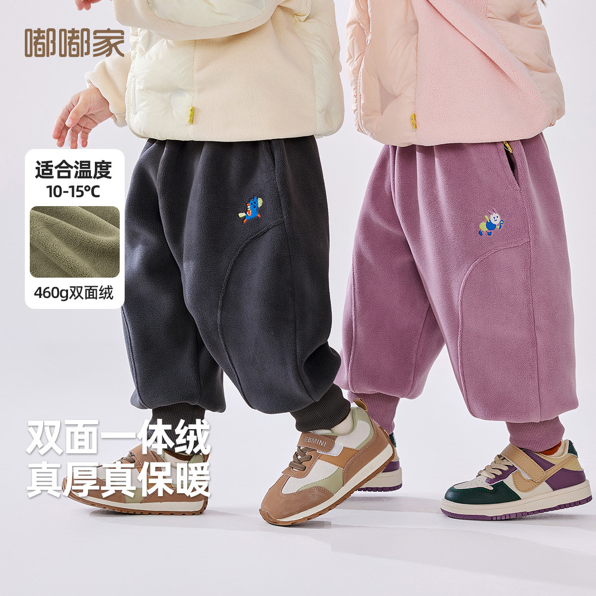 【双面绒】宝宝休闲裤加绒秋冬儿童裤子奥粒绒冬款男童长裤束脚裤,童装/婴儿装/亲子装,裤子,淘宝优惠券,粉丝福利购,淘宝优惠卷