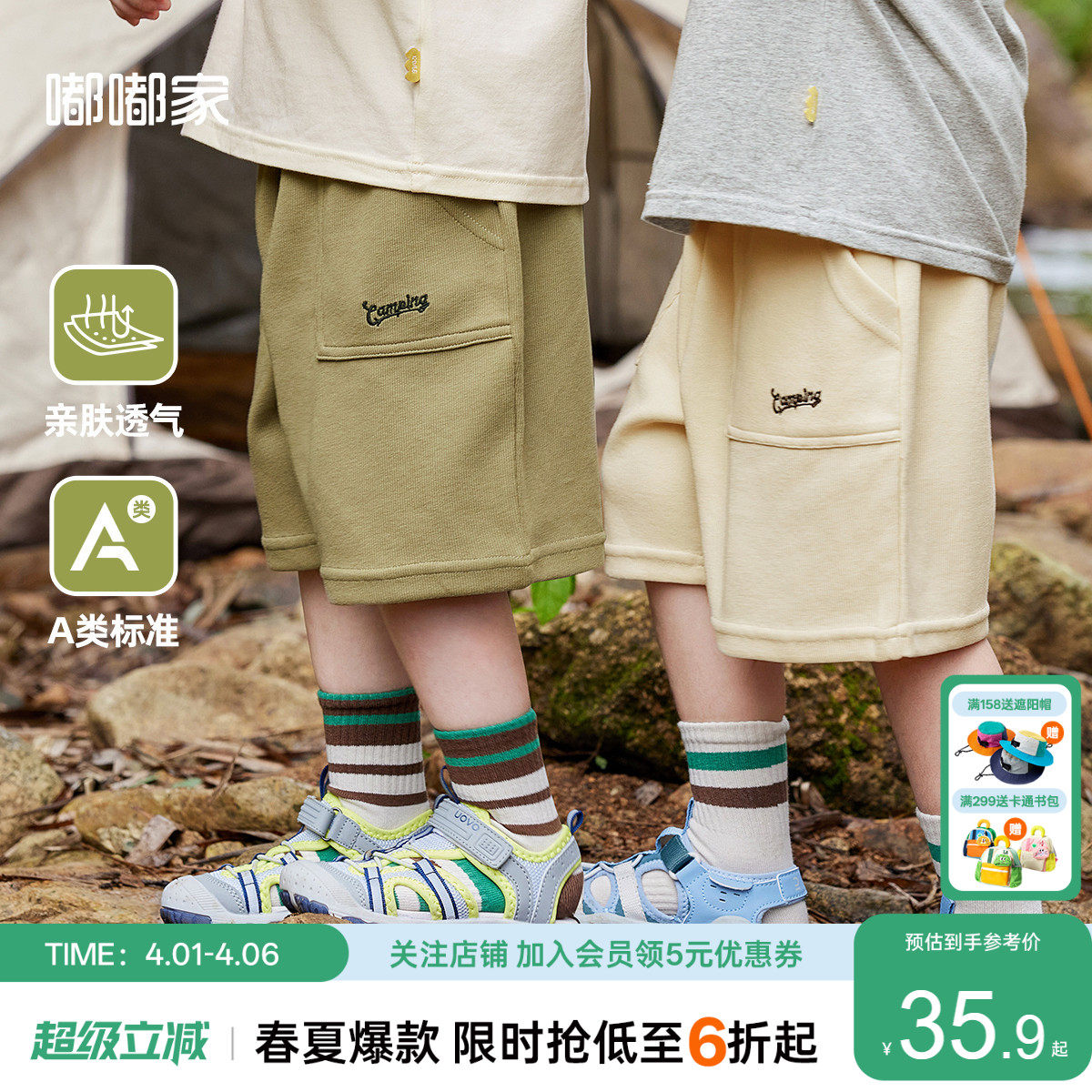 宝宝短裤夏款男童透气轻薄裤子女宝五分裤夏季儿童新款运动裤夏装