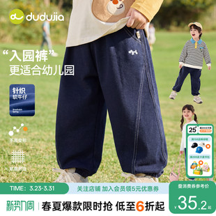 子春季 新款 长裤 软牛仔 春秋 宝宝春装 嘟嘟家男童裤 童装 儿童牛仔裤