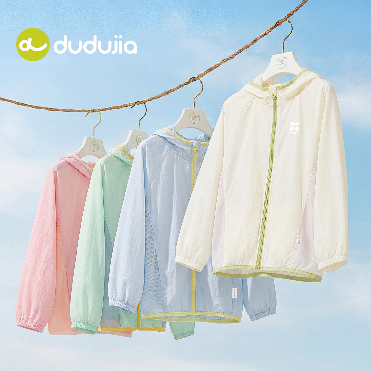 【防晒合集】嘟嘟家儿童外套防紫外线宝宝夏季男童女童夏装空调衫