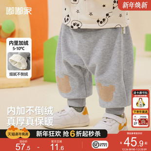 冬季 儿童休闲裤 婴儿长裤 冬款 加厚保暖屁屁裤 嘟嘟家宝宝加绒大PP裤