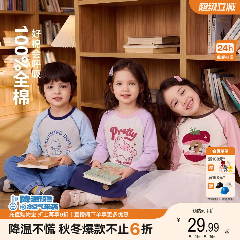[100%棉]嘟嘟家女童T恤纯棉秋季图片