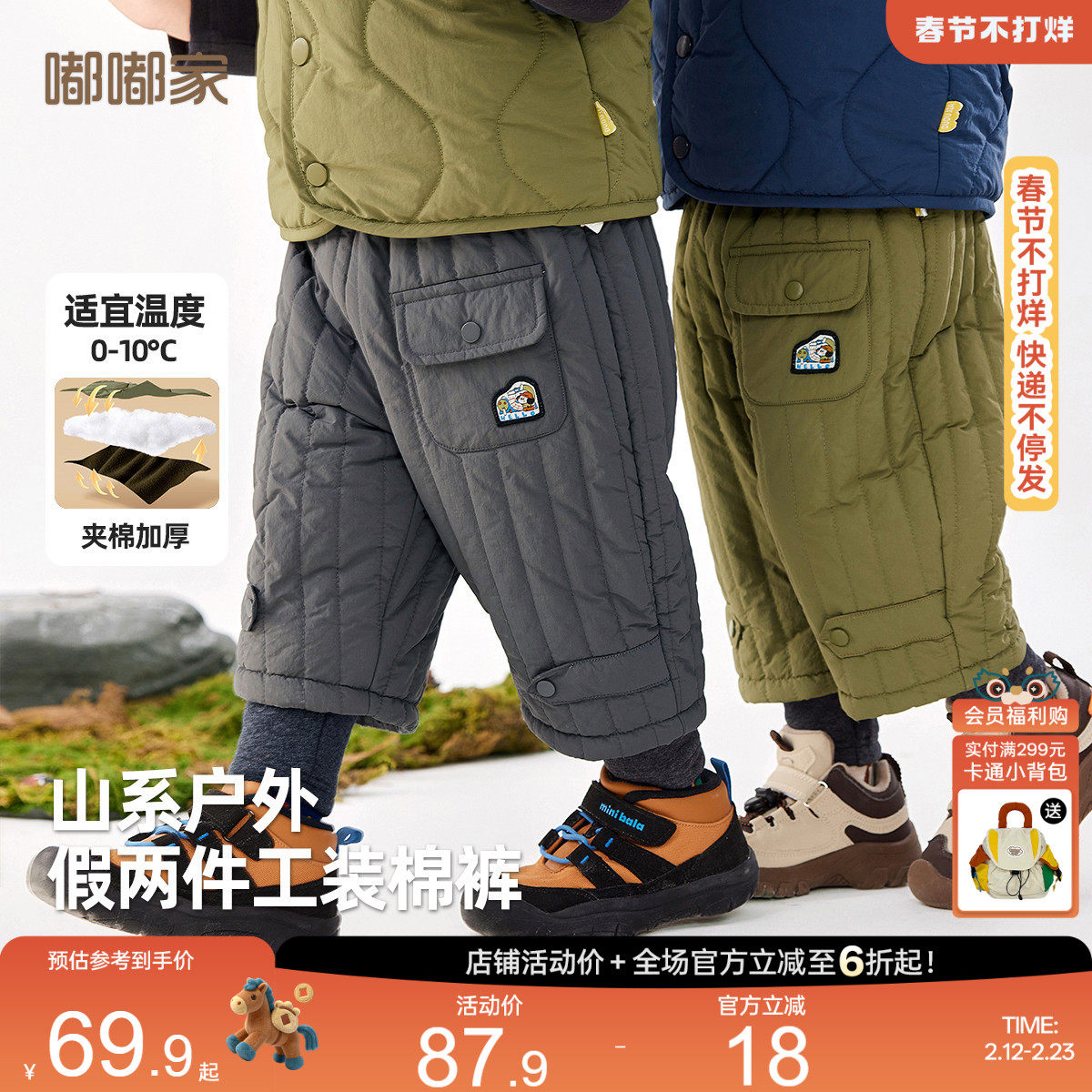 嘟嘟家宝宝棉裤冬季加厚童装男童裤子秋冬儿童长裤工装裤冬装衣服