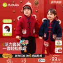 周岁宝宝过年外套演出服 女童新年装 嘟嘟家儿童拜年服喜庆唐装 冬装