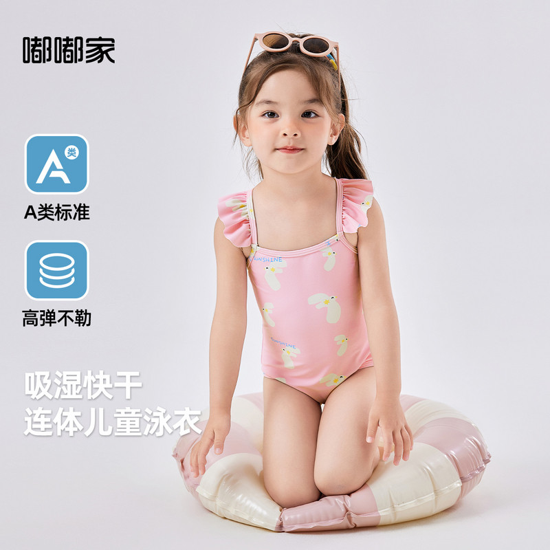 嘟嘟家女童泳衣夏季女宝游泳衣夏女孩连体泳装儿童温泉分体泳衣裤