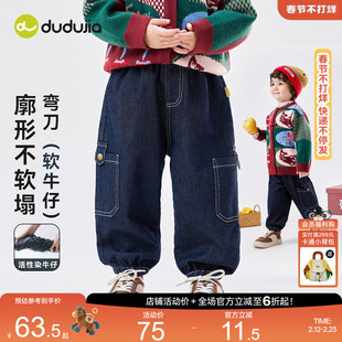 【不易褪色】嘟嘟家儿童牛仔裤春秋男童裤子女童长裤春款宝宝春装