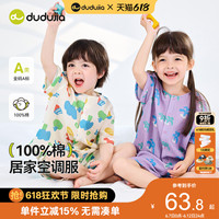 “一公里外出居家服”寶寶休閑卡通套裝夏季兒童滿印簡約兩件套潮