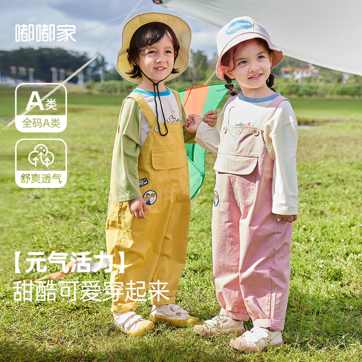 嘟嘟家卡通纯棉背带裤春秋图片