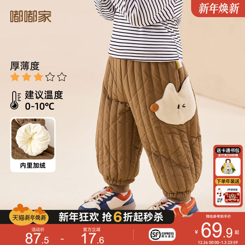 嘟嘟家宝宝棉裤冬季休闲儿童裤子加绒加厚冬款男童女童冬装长裤潮