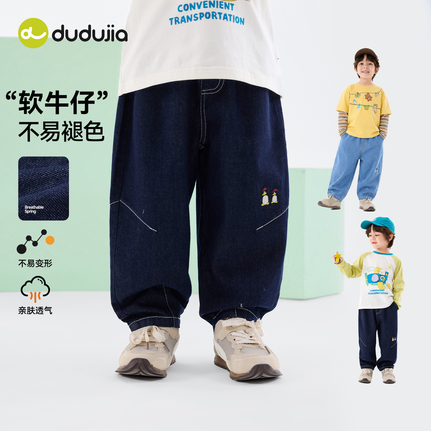 嘟嘟家男童裤子春新款儿童牛仔裤黑色春秋男宝帅气童装宝宝春装潮