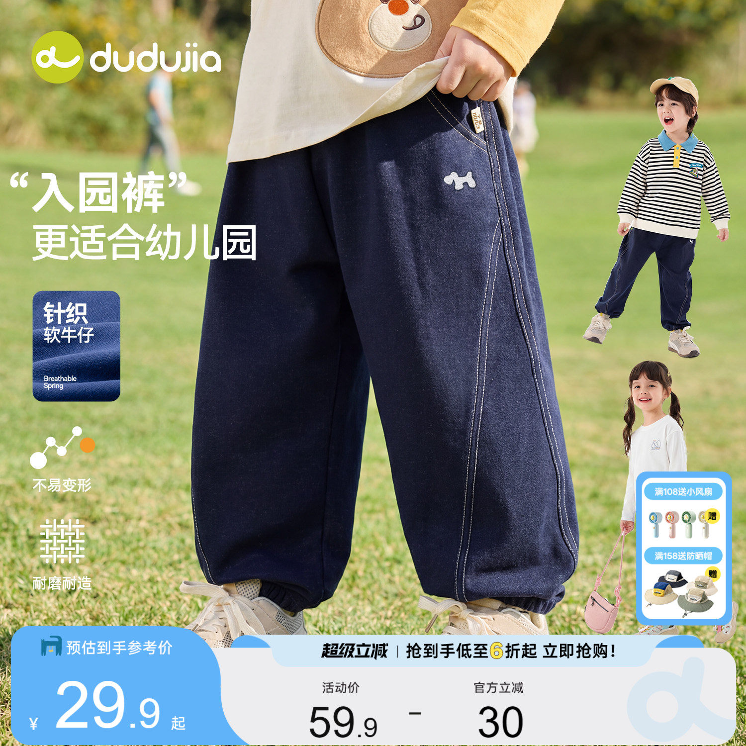 [软牛仔]嘟嘟家男童裤子秋季新款儿童牛仔裤童装宝宝秋装长裤春秋