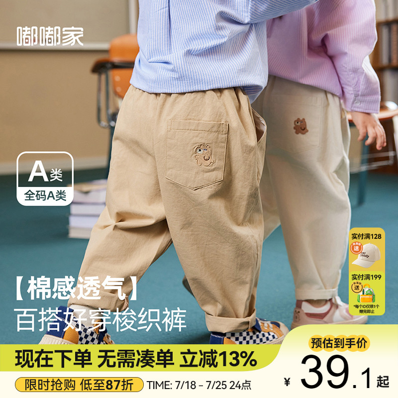 嘟嘟家宝宝裤子纯棉春秋儿童秋装工装裤男童长裤秋款女童休闲裤潮