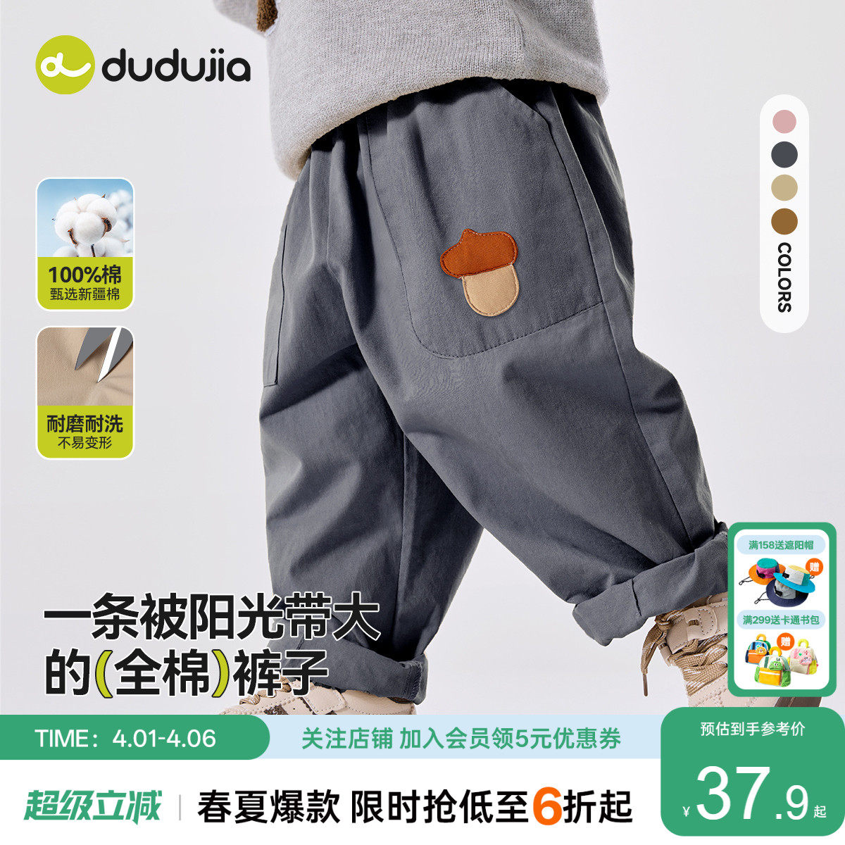 【100%棉】嘟嘟家宝宝休闲裤春秋儿童裤子春季男童长裤卡通春装裤