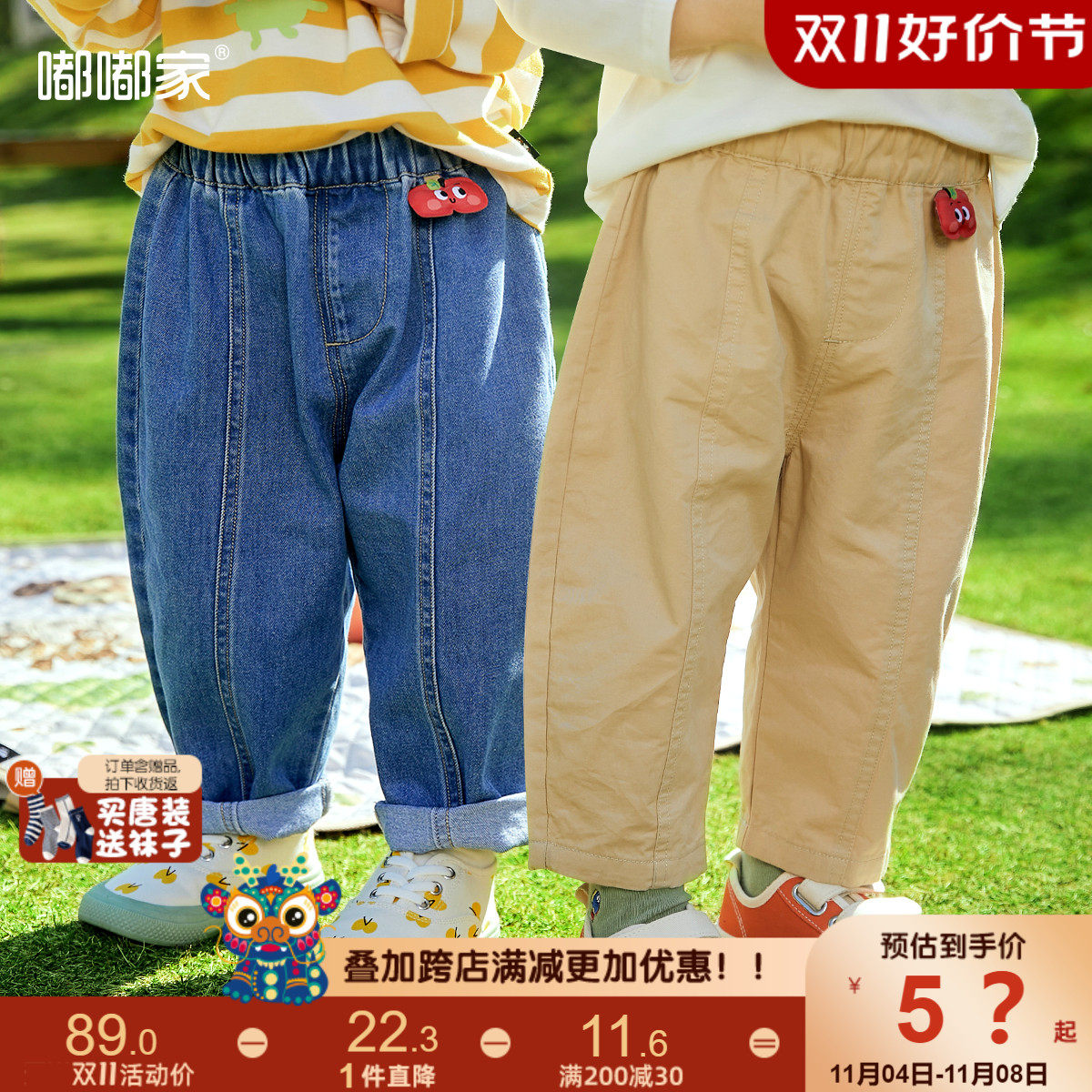 嘟嘟家秋装宝宝牛仔裤女童裤子儿童休闲裤秋冬童装婴儿男童长裤冬怎么样,好用不?