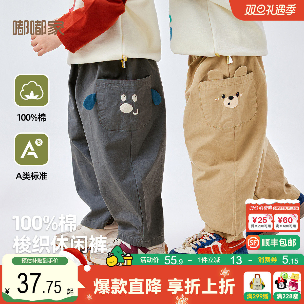 嘟嘟家男童裤子秋冬儿童休闲裤女童加绒长裤宝宝冬季工装裤女童装