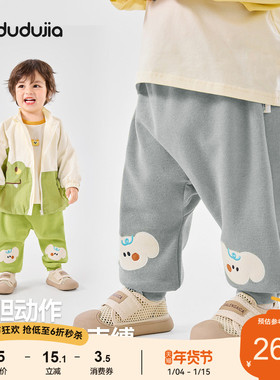 嘟嘟家宝宝屁屁裤春款卡通儿童裤子春秋休闲裤男童大pp裤女童春装