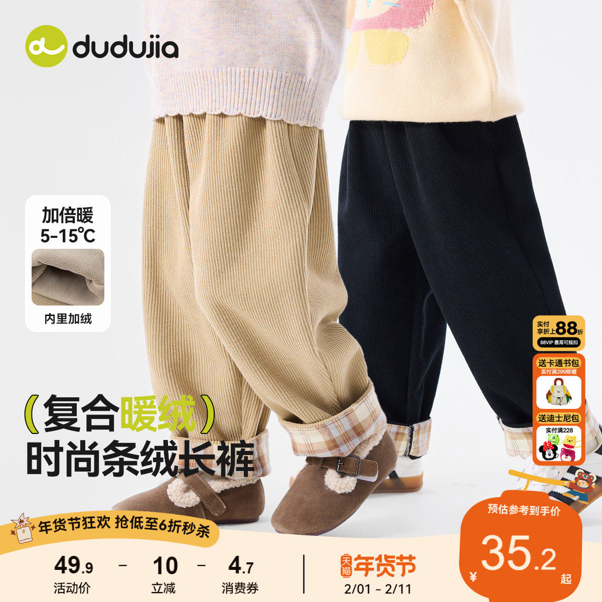 嘟嘟家女童裤子秋冬加绒女宝休闲裤冬季女孩长裤保暖童装休闲裤潮