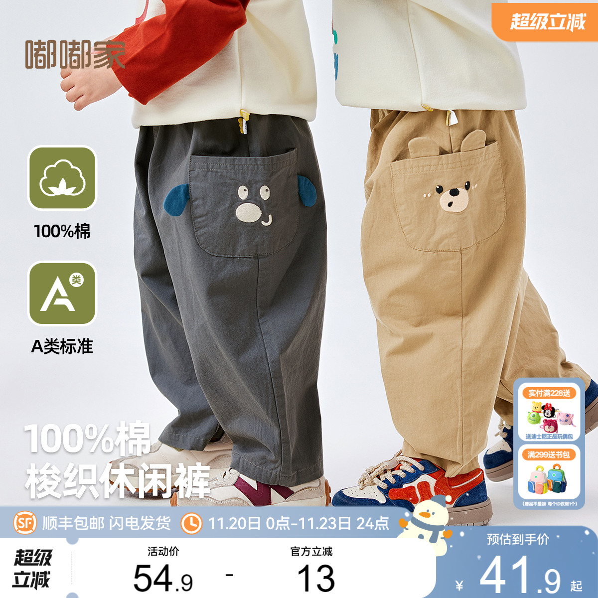 嘟嘟家男童裤子秋冬儿童休闲裤女童加绒长裤宝宝冬季工装裤女童装