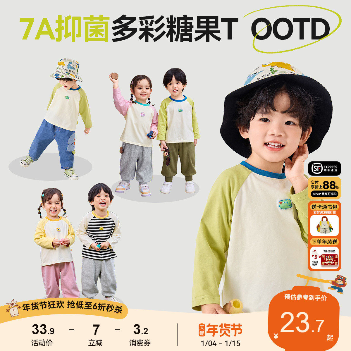 嘟嘟家男童长袖t恤秋冬儿童打底衫女童新款衣服宝宝冬装上衣童装