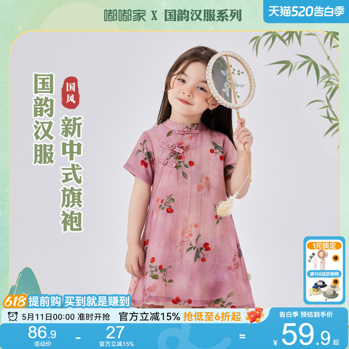 嘟嘟家女宝旗袍裙夏款儿童夏装连衣裙小女孩宝宝中式裙女童汉服裙
