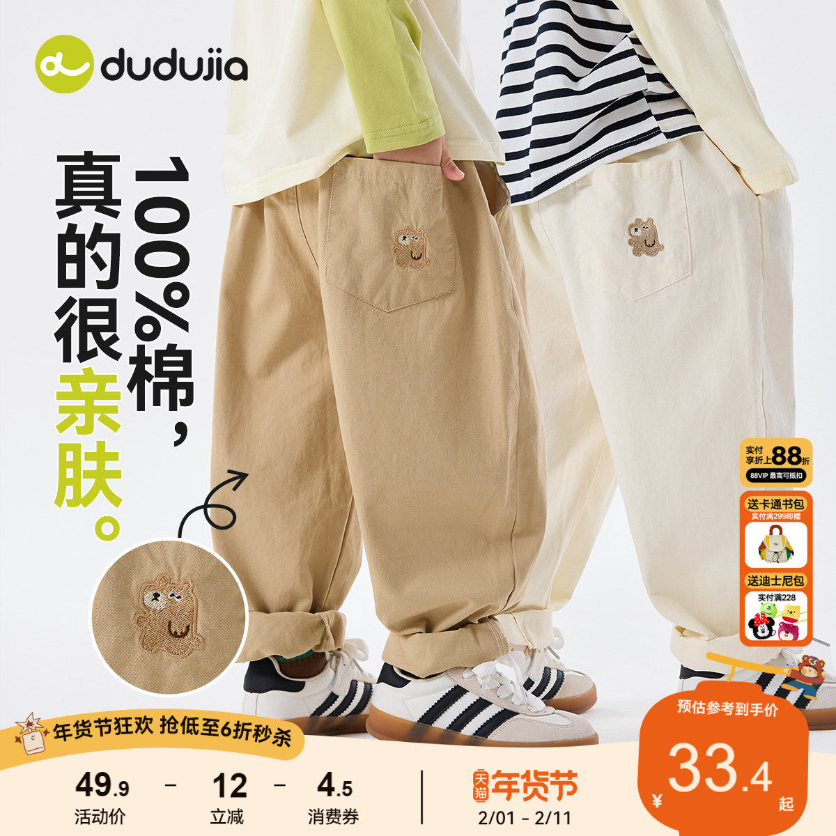 嘟嘟家男童裤子新款儿童春季纯棉工装裤女童长裤休闲宝宝春秋童装