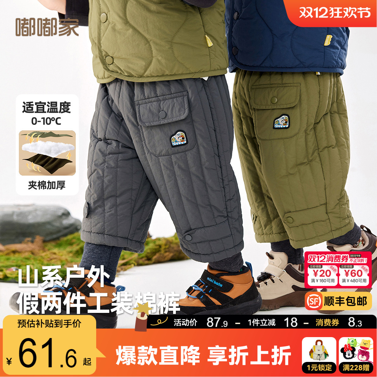 嘟嘟家宝宝棉裤冬季加厚童装男童裤子秋冬儿童长裤工装裤冬装衣服