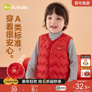 上衣喜庆背心 男童冬装 嘟嘟家宝宝唐装 马甲秋冬儿童坎肩拜年服冬季