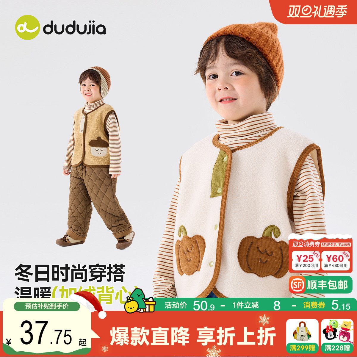 【双面暖绒】嘟嘟家宝宝马甲秋冬儿童坎肩加厚冬季男童冬装上衣潮