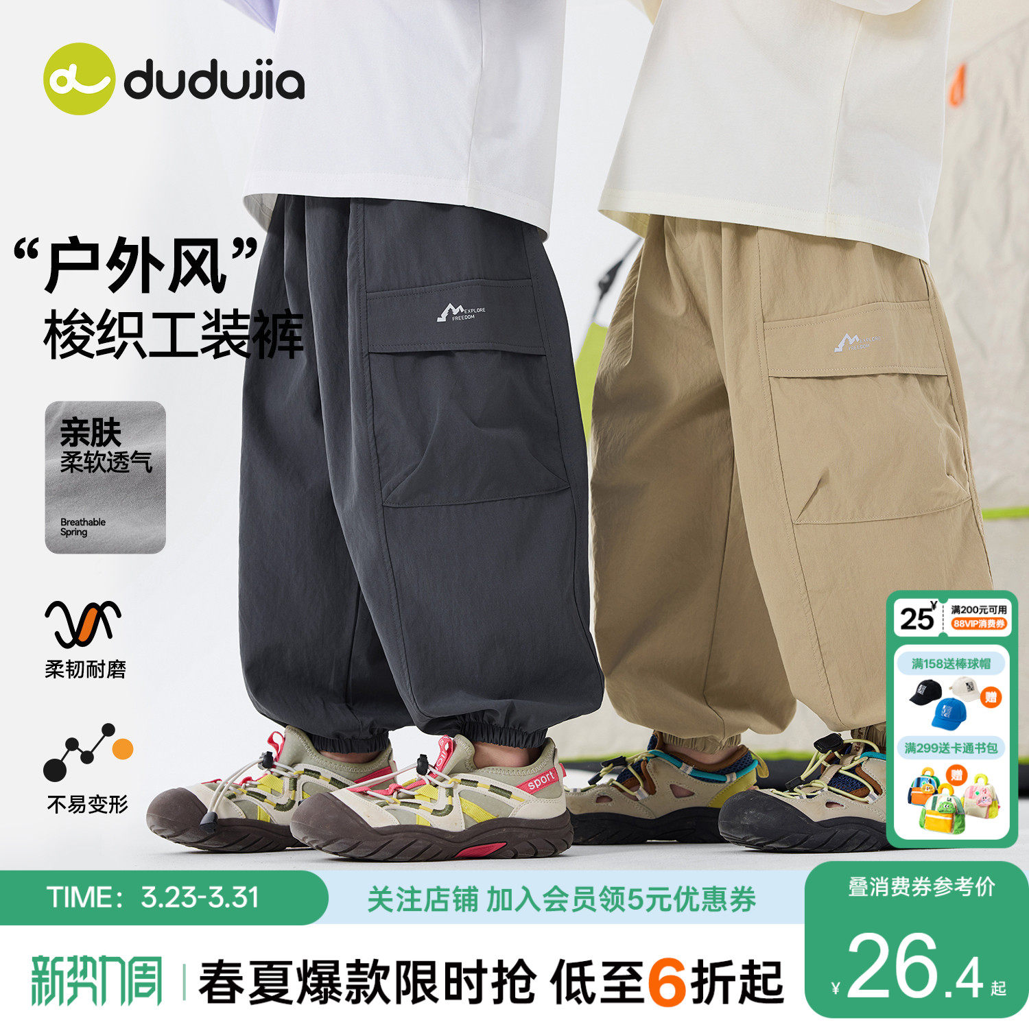 [户外工装裤]嘟嘟家男童裤子春秋儿童长裤春季新款宝宝休闲裤童装