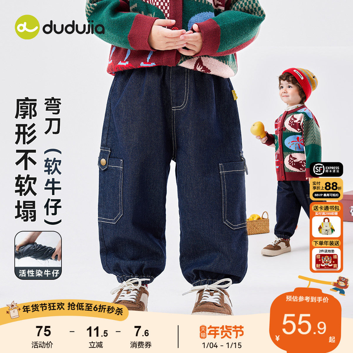 [防褪色]嘟嘟家男童裤子春季童装儿童牛仔裤秋冬男童长裤女童衣服