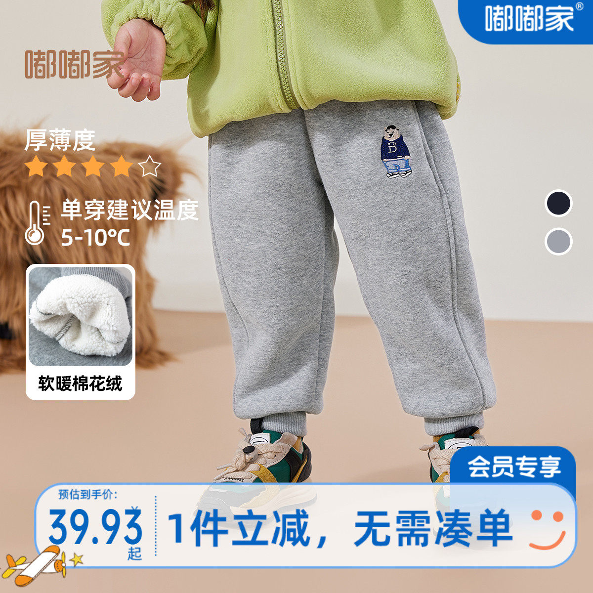 儿童秋冬装加绒长裤宝宝加厚男童裤子冬款2023年新款童装婴儿棉裤怎么样,好用不?