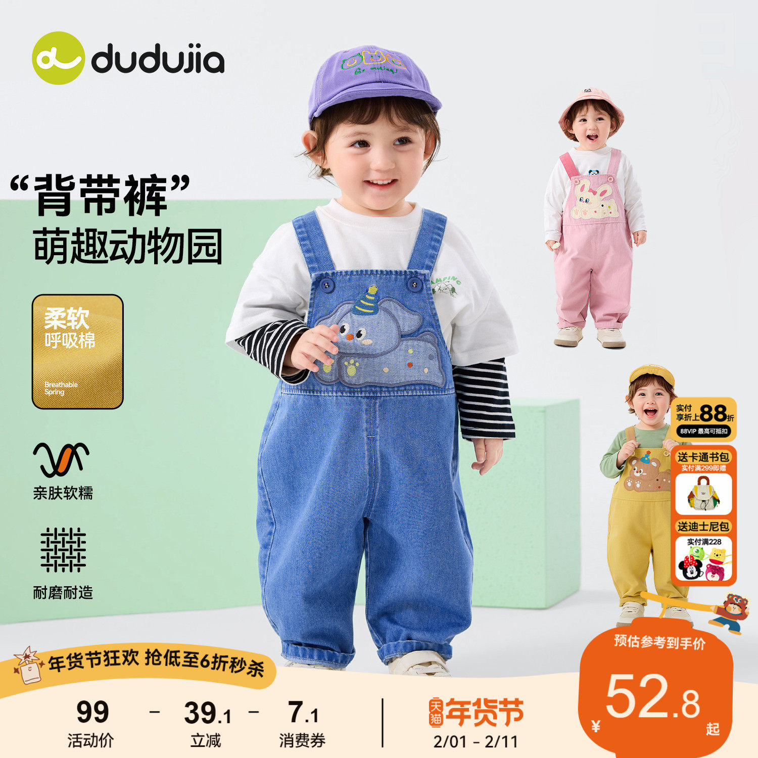 嘟嘟家儿童背带裤洋气男童裤子时髦女童牛仔裤宝宝长裤春秋季新款